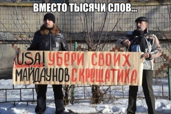 Зайти на кракен
