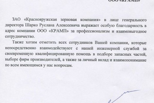Кракен наркоплощадка