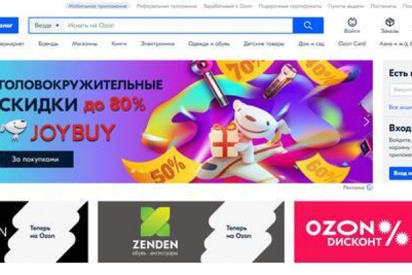 Кракен зеркало впн