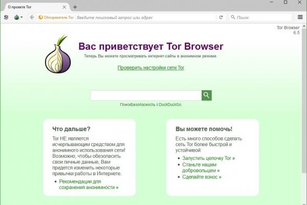 Ссылка на кракен оригинал