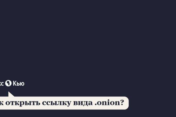 Кракен адрес тор