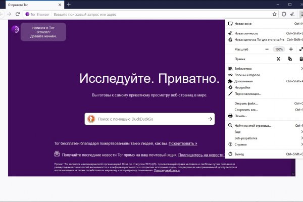 Kraken домен