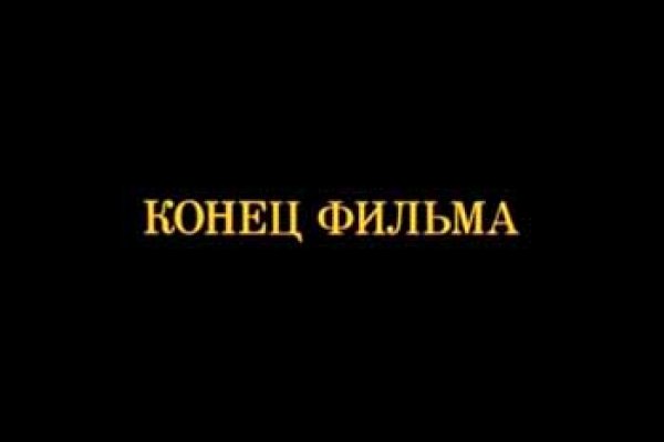 Рабочая ссылка на кракен в торе