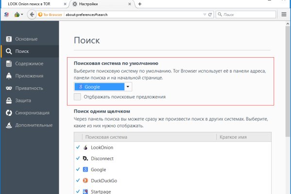 Kraken зеркала gigageek ru