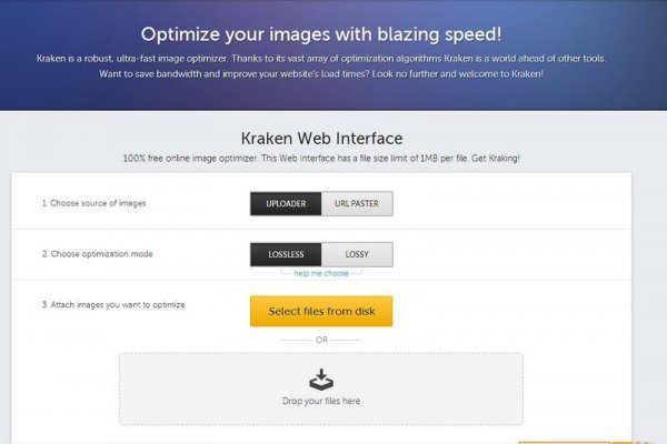 Kraken 13at