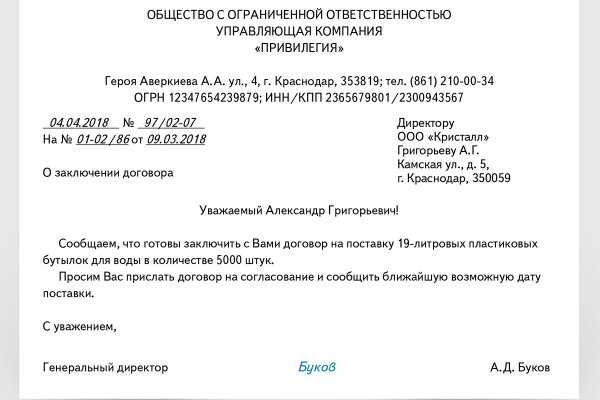 Спрут мега кракен