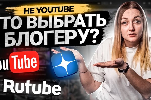Ссылка на кракен в тор браузере kr2web in