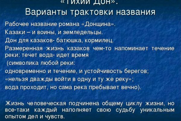 Кракен макет даркнет