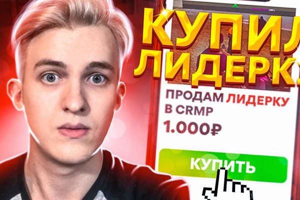 Сайт кракена актуальный