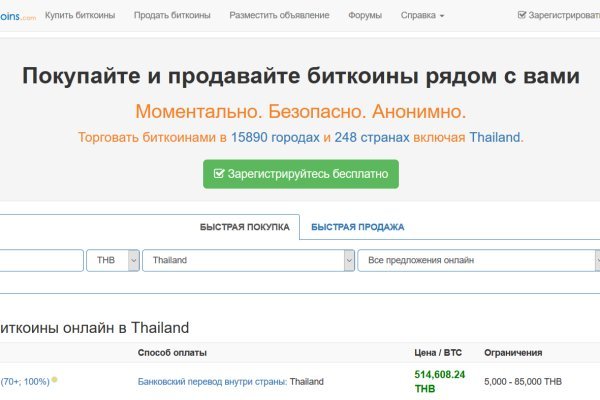 Кракен шеринг
