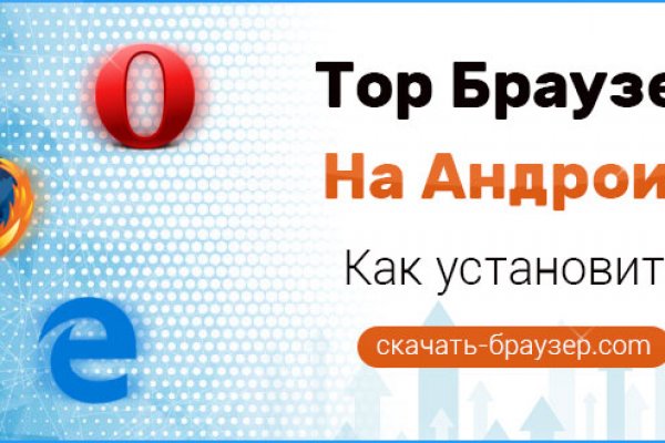 Кракен маркетплейс про