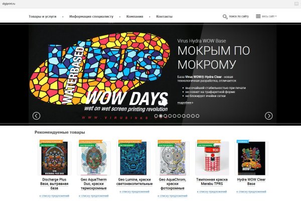 Кракен онион ссылки