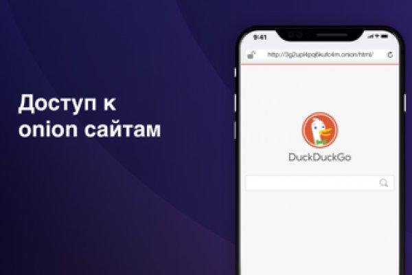 Кракен сайт войти