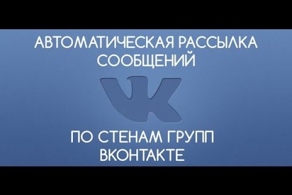 Кракен kr2web in