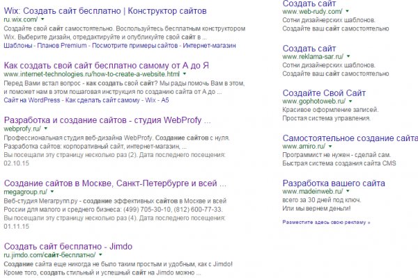 Кракен черный сайт