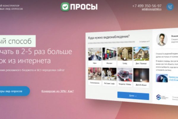 Kraken зеркала маркетплейс
