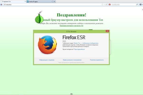 Даркнет сайт скачать