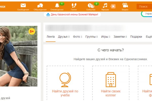 Как пополнить кошелек на кракене даркнет