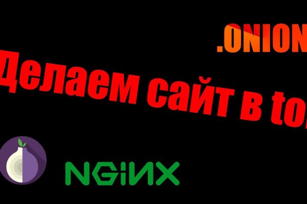 Картинка кракен маркетплейс