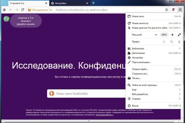 Оригинальная ссылка на кракен