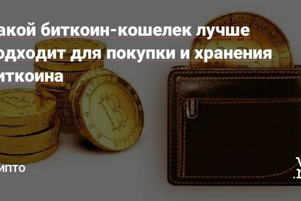 Актуальные ссылки на кракен тор