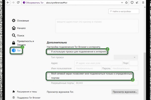 Kraken ссылка krakentor site