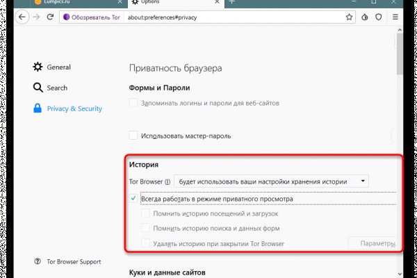 Kraken новая ссылка