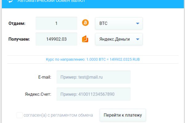 Открыть даркнет