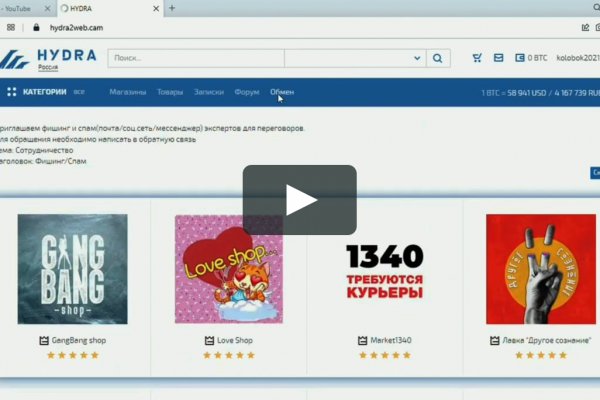 Ссылка на кракен не работает