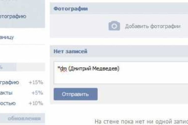 Кракен рабочая ссылка