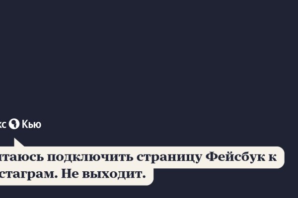 Hydra маркетплейс