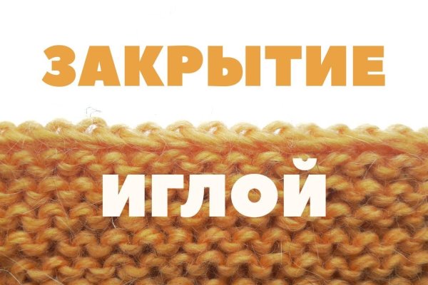Как зарегистрироваться на кракене из россии