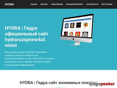 Как войти на сайт кракен
