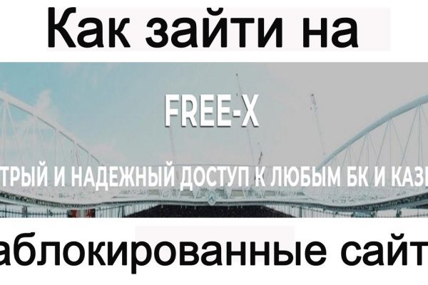 Kra48.cc Вход на сайт главная страница