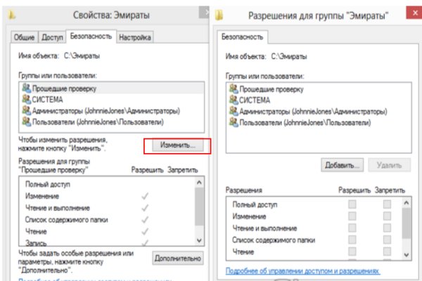 Solaris даркнет