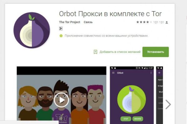 Как войти в даркнет