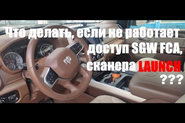 Действующие ссылки на кракен