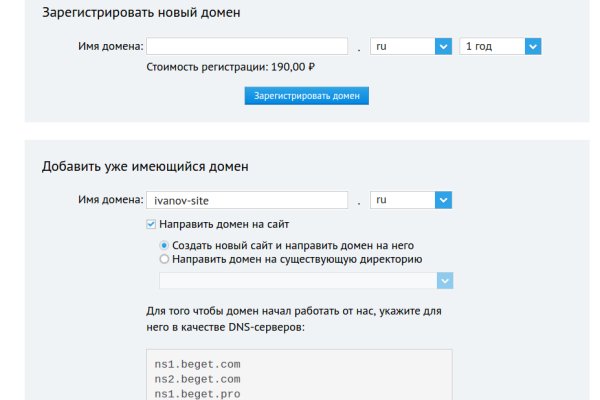 Кракен наркоторговля