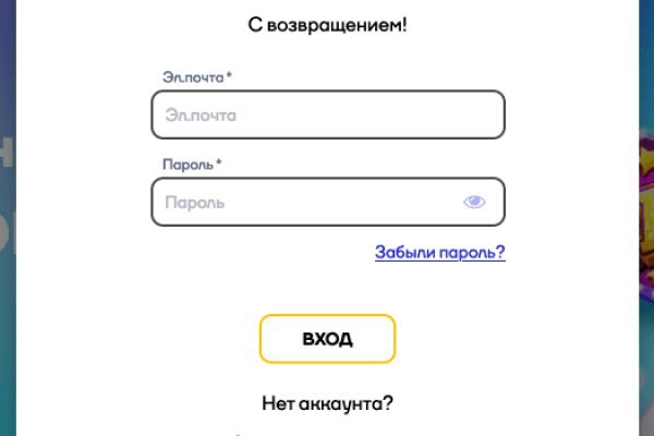Кракен официальная ссылка зеркало
