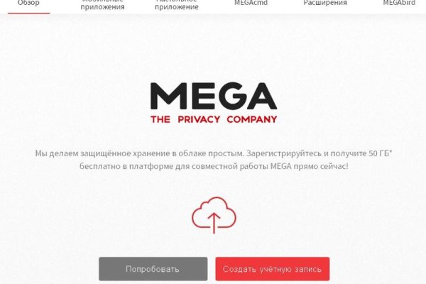 Кракен сайт что
