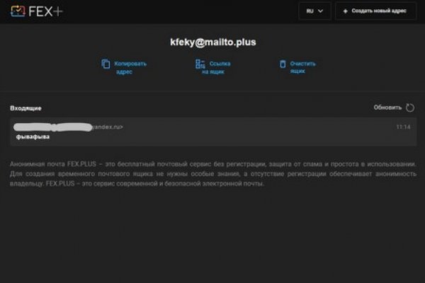 Kra45.cc Вход на сайт главная страница