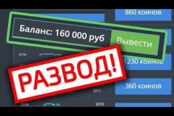 Наркосайт кракен