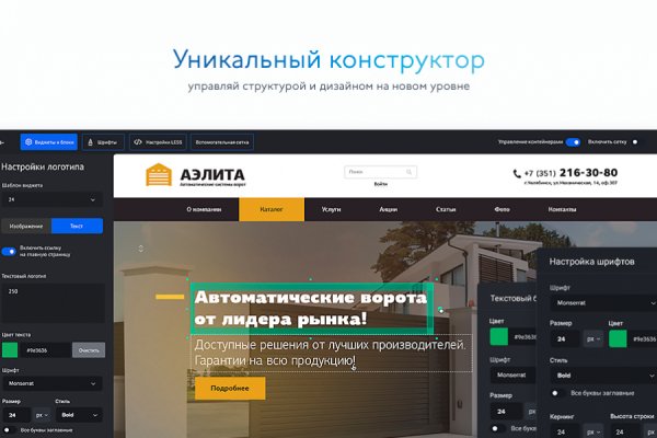 Сайты с наркотой