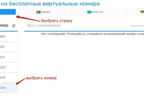 Кракен маркет даркнет только через торг