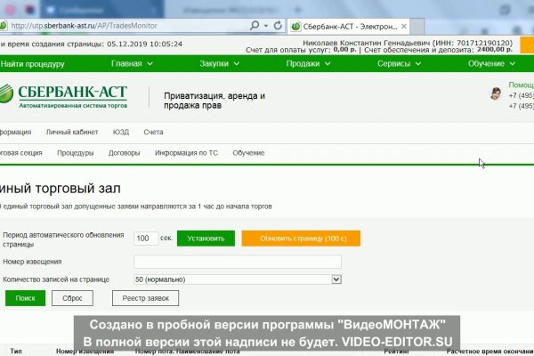 Кракен портал
