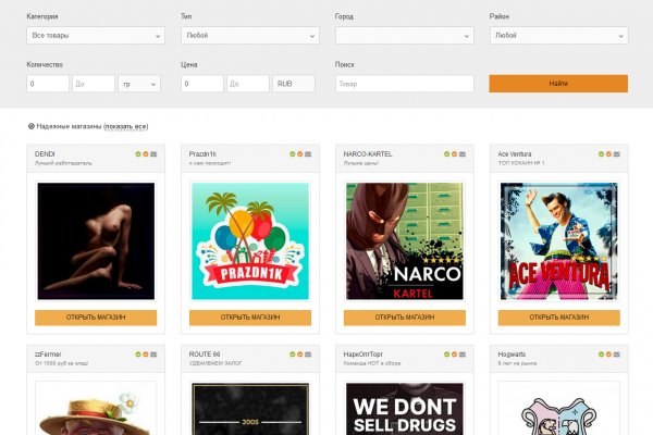 Kraken официальный сайт ссылка krk store com