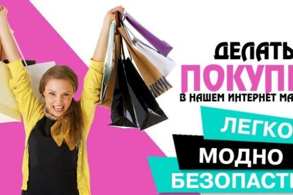 Взломали аккаунт кракен