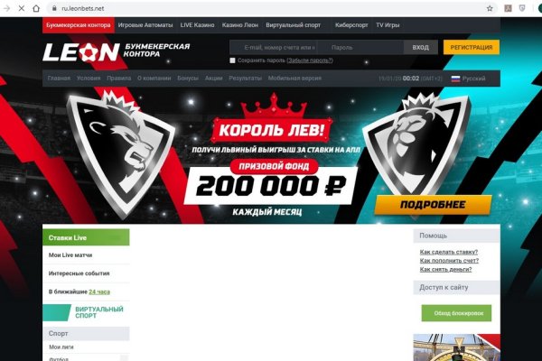 Кракен регистрация
