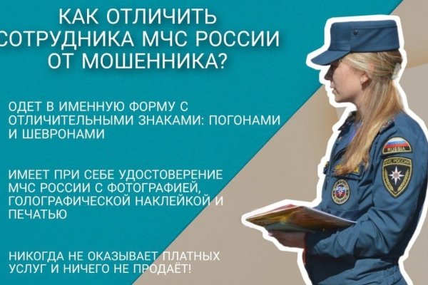 Кракен сайт store