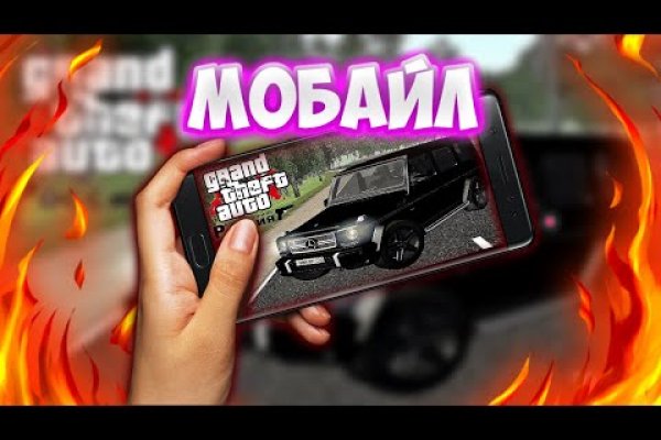 Кракен зеркало